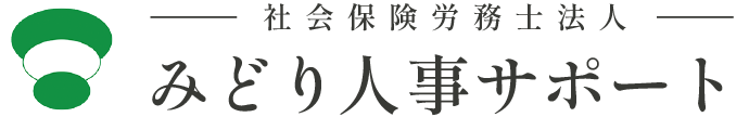 ロゴのテキストを記入